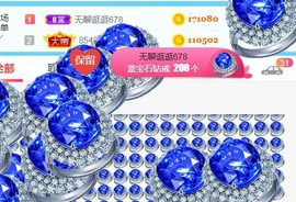 素雪胃肠炎不定时播主播照片