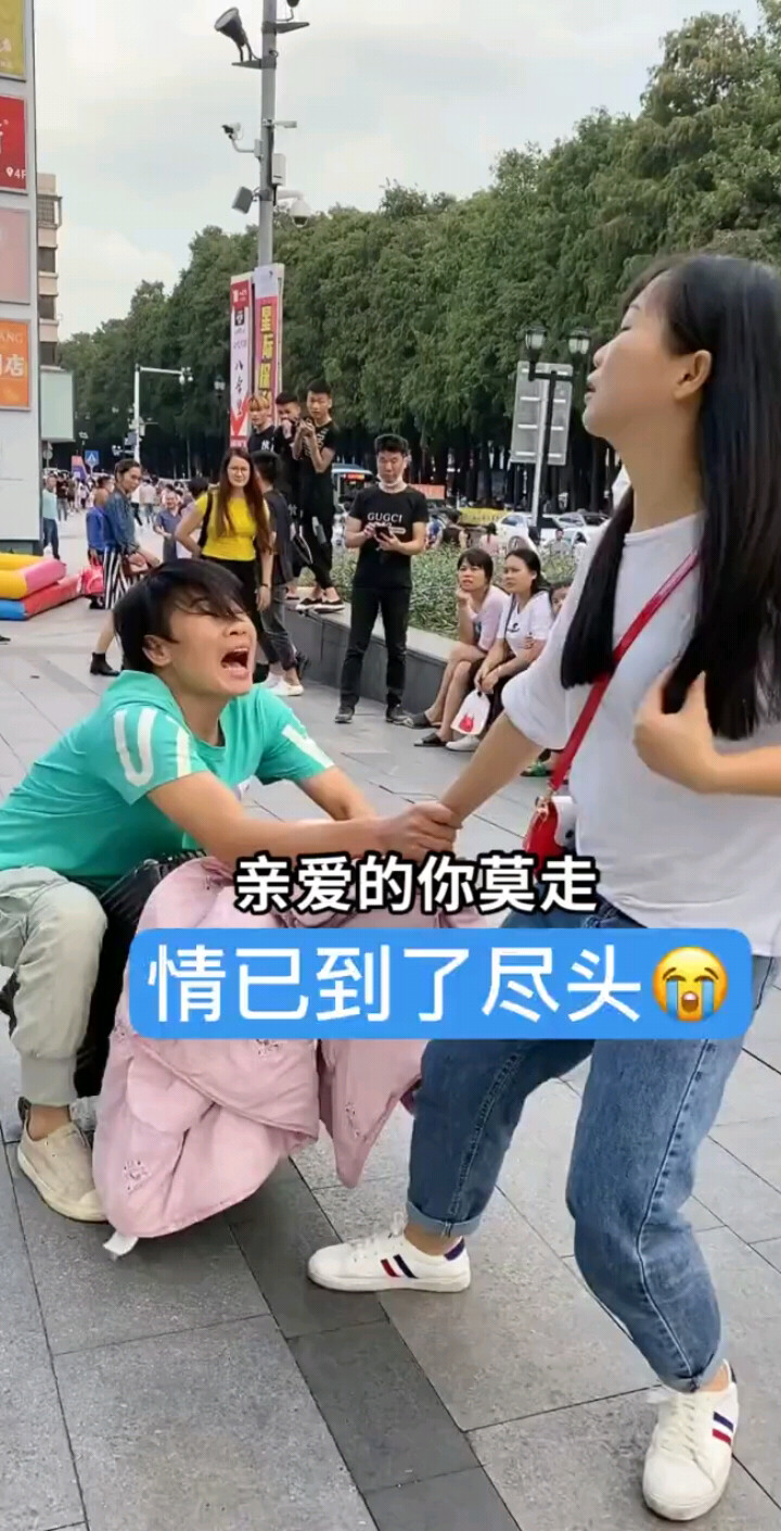 你莫走