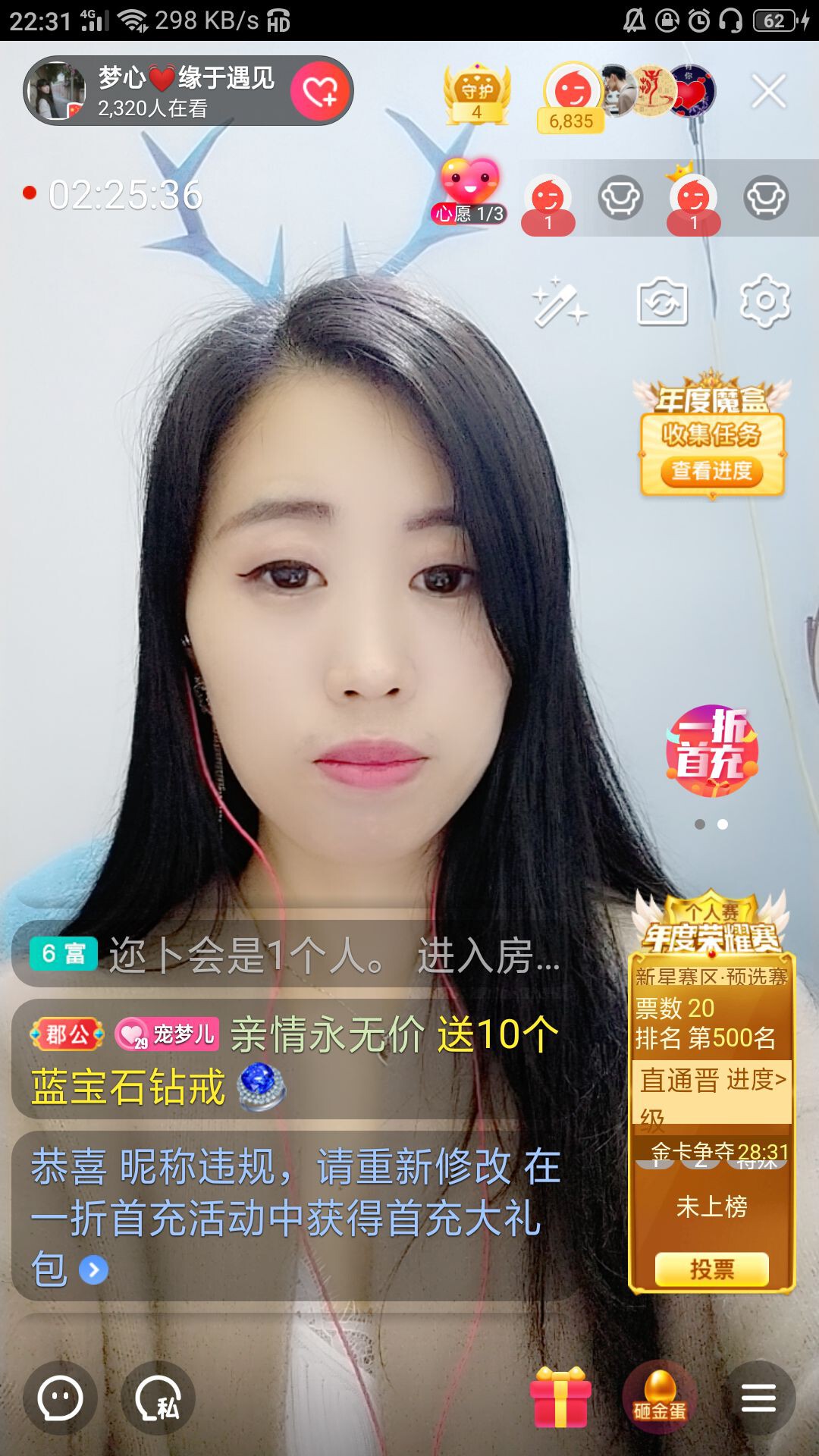 梦心💞缘于遇见的图片