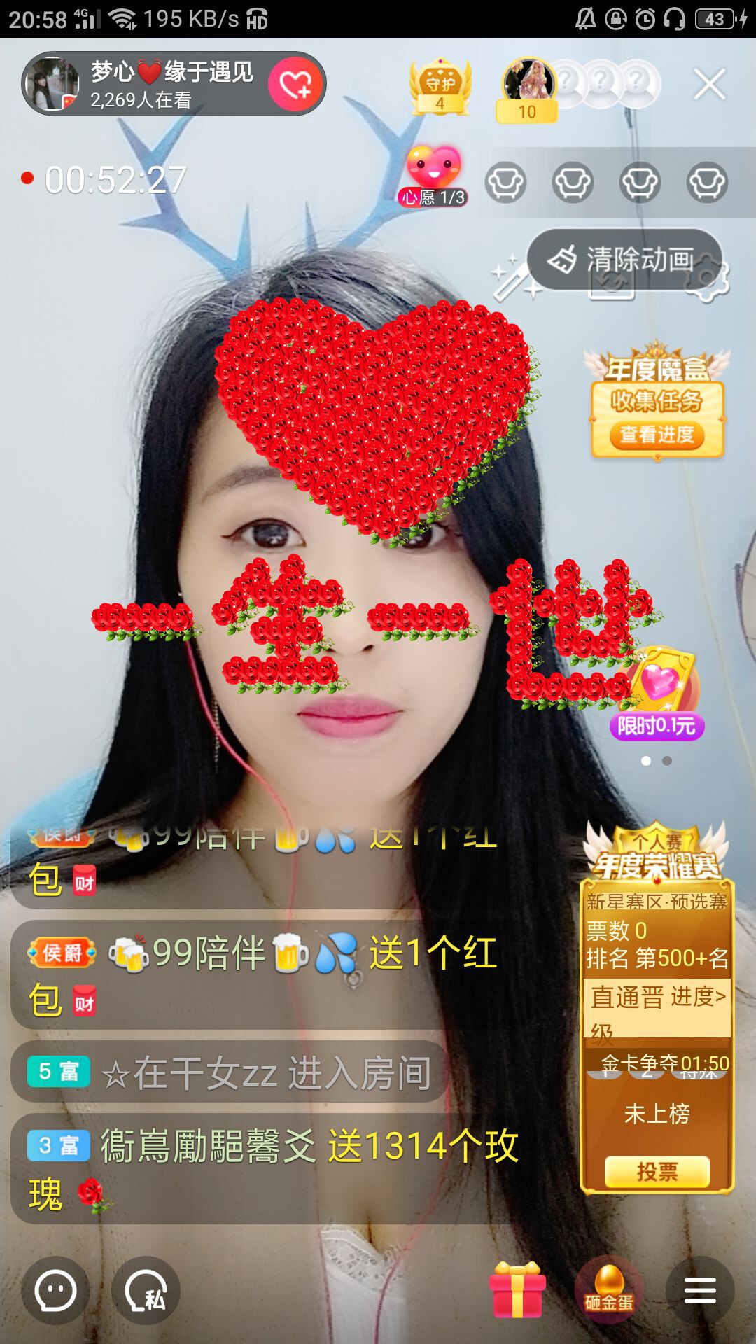 梦心💞缘于遇见的图片