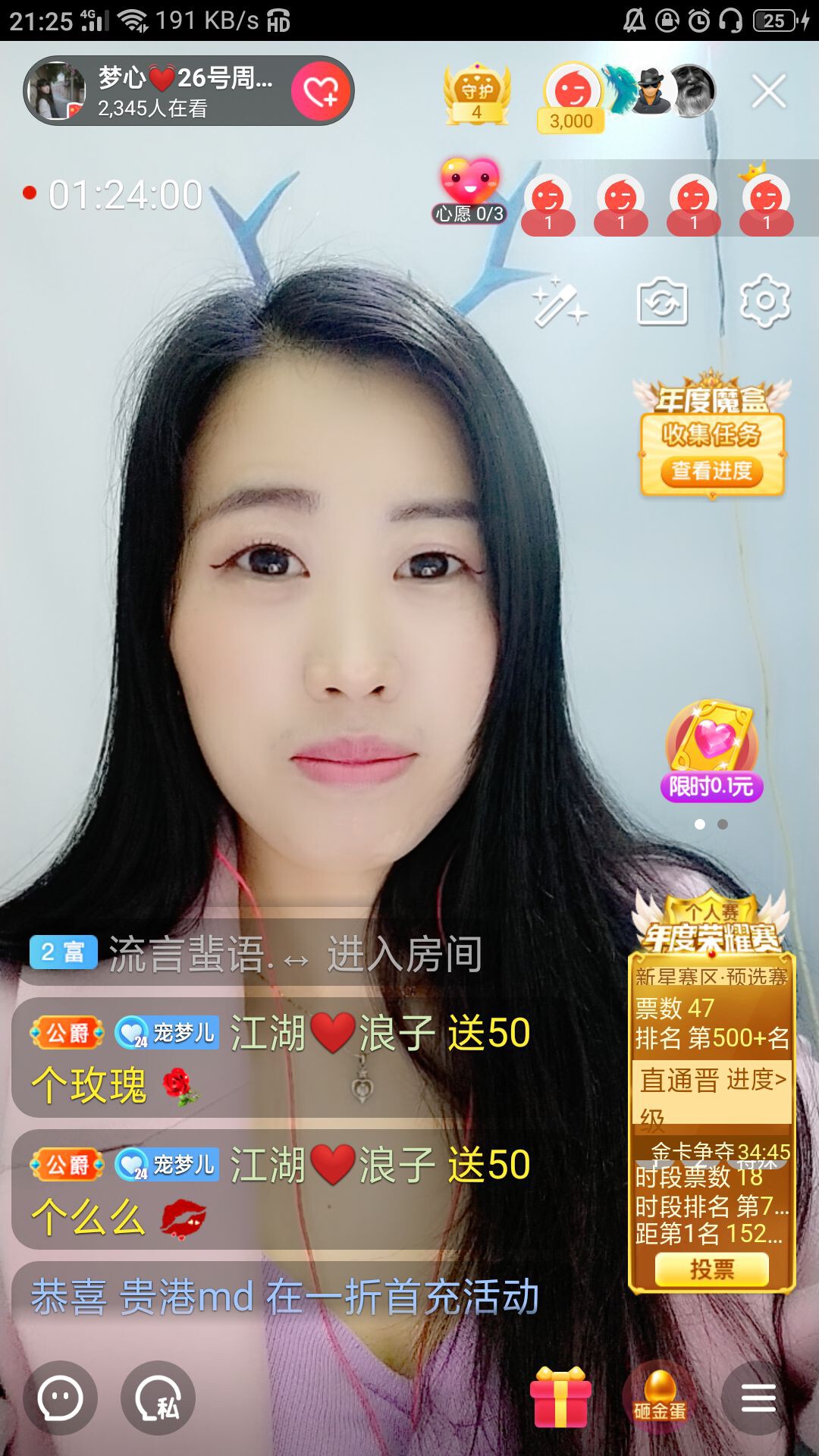 梦心💞缘于遇见的图片