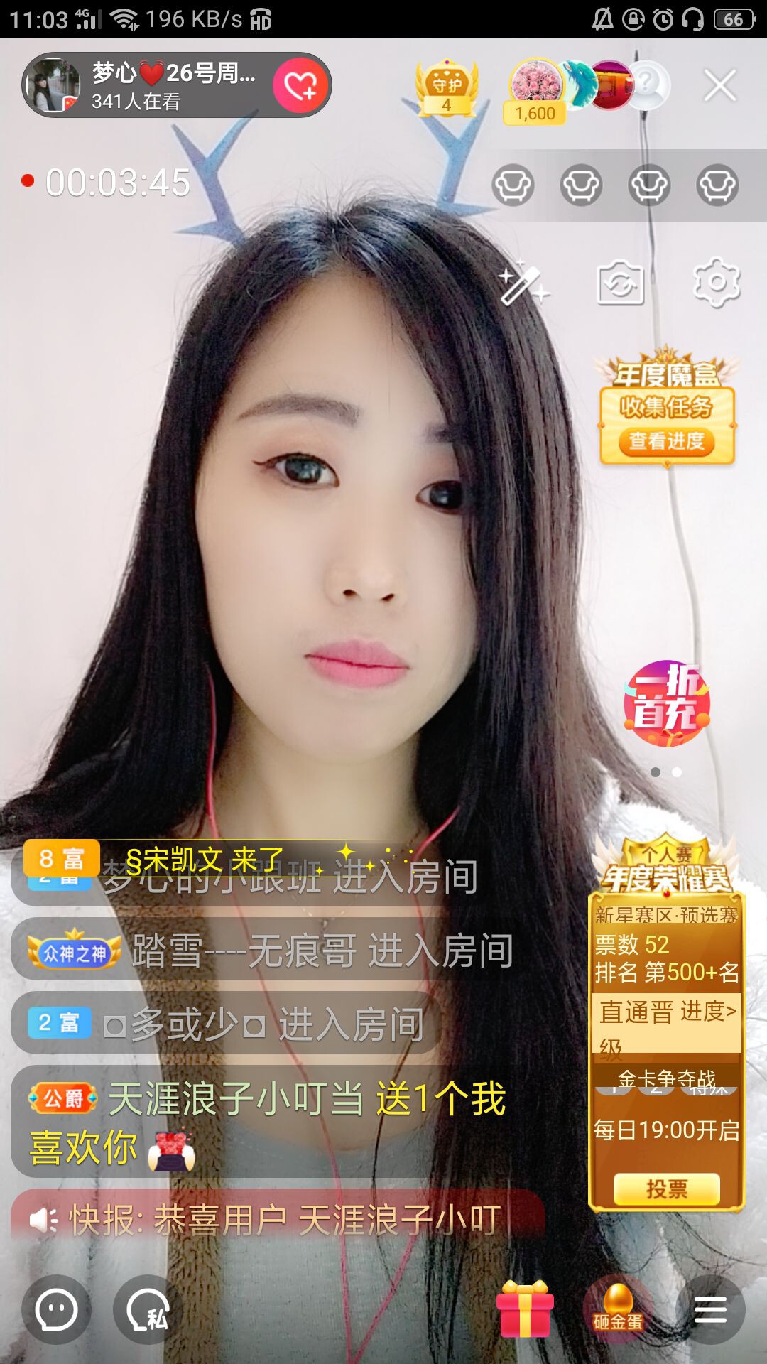 梦心💞缘于遇见的图片