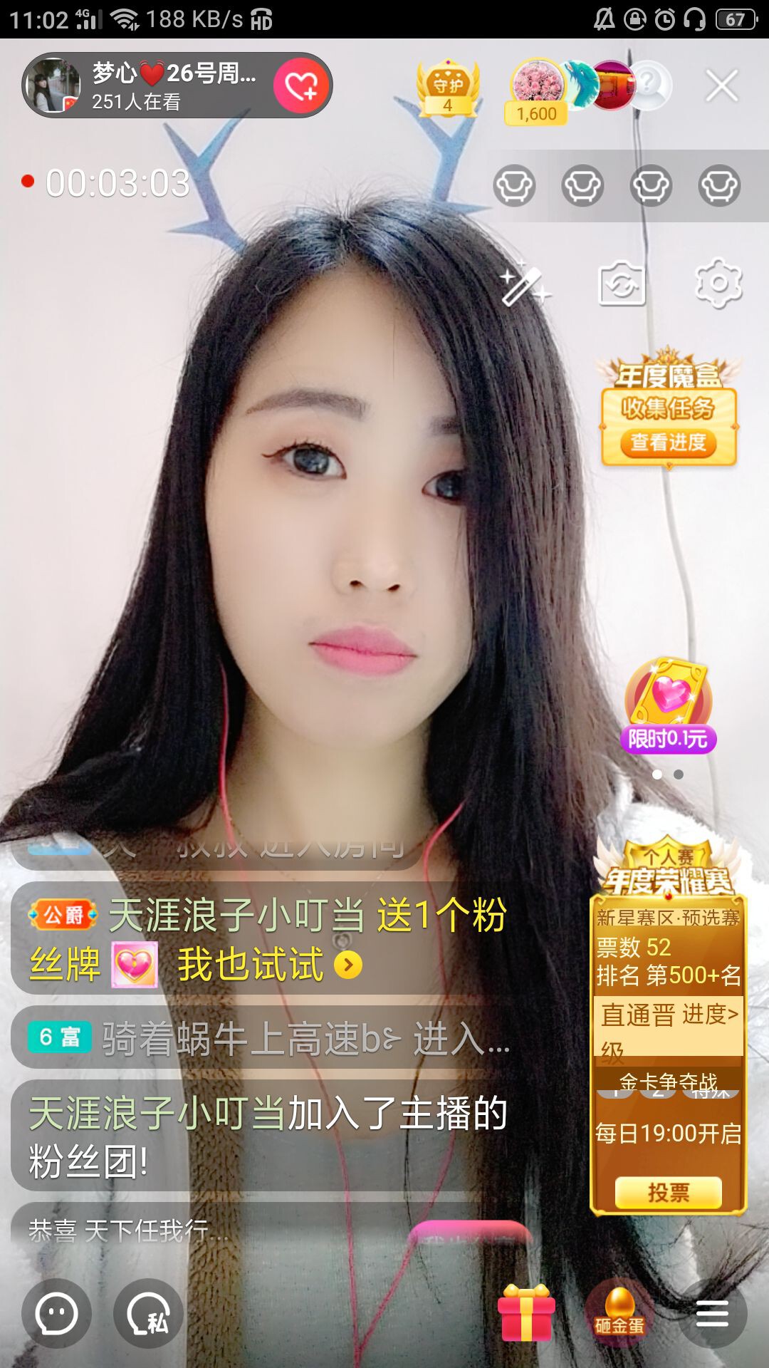 梦心💞缘于遇见的图片
