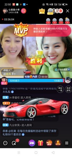 心美小甜甜主播照片