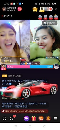 心美小甜甜主播照片