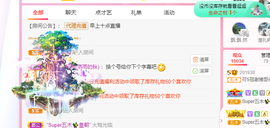 可可可可休息主播照片
