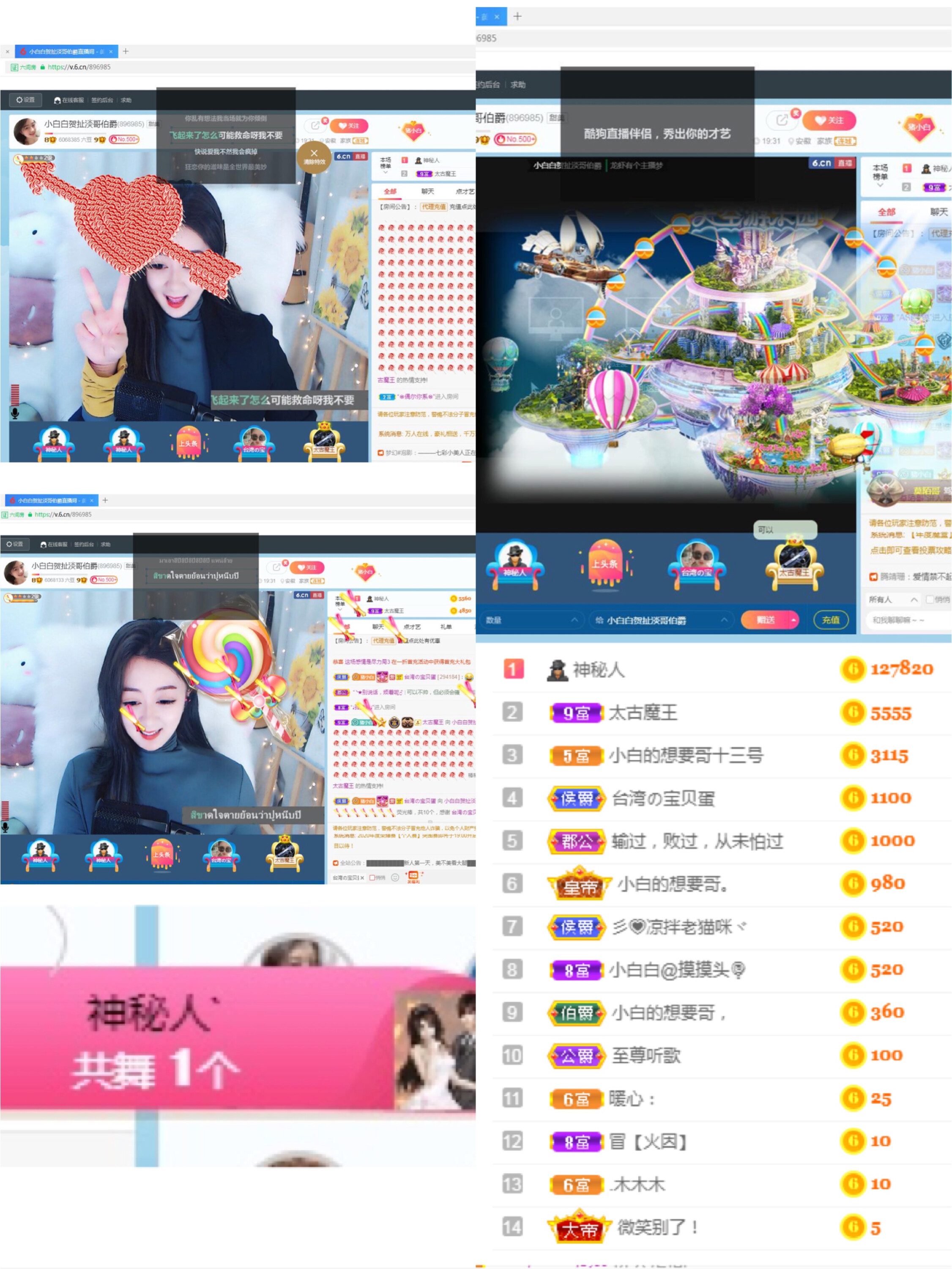 Lッ♥✿小白白的图片
