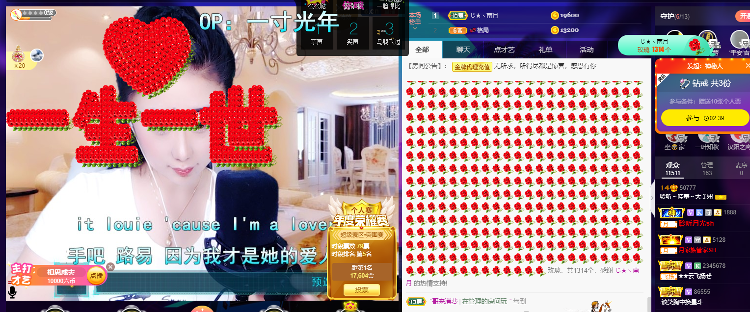 聆听~福妞儿的图片