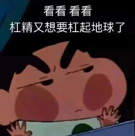 肥肥小豆芽😈退了主播照片