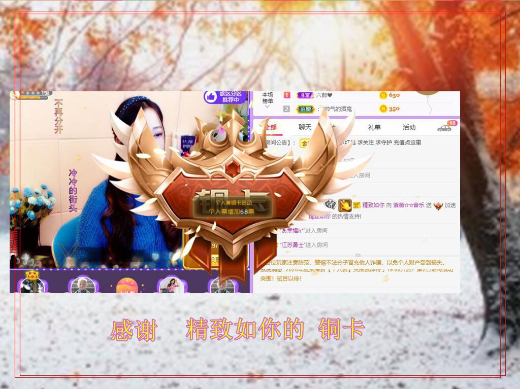 紫薇☆☆音乐频道的图片
