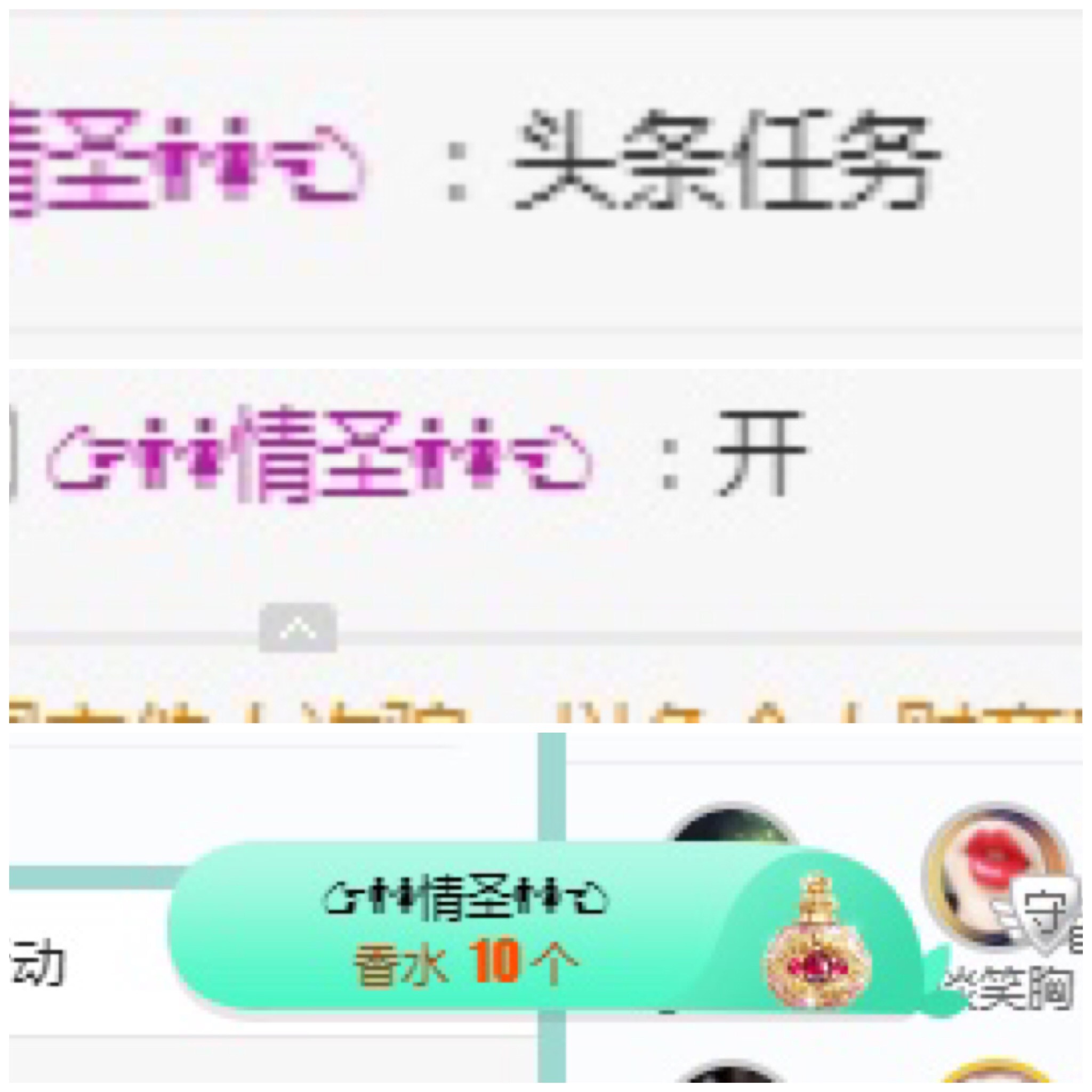 周七周七周七的图片