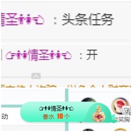 周七周七周七主播照片