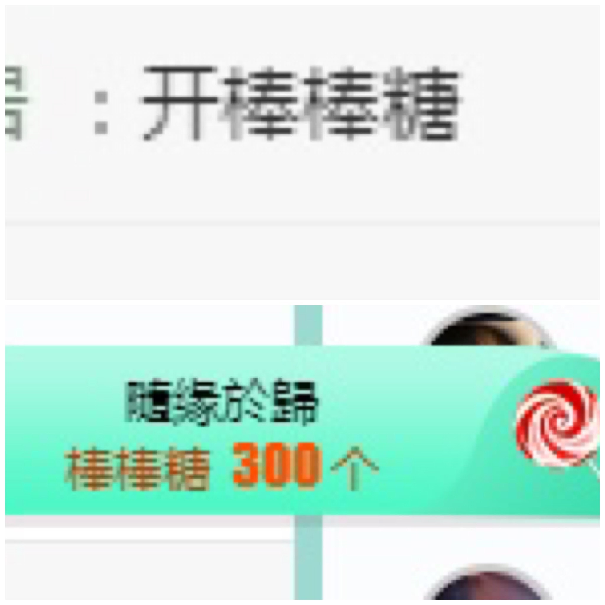 周七周七周七的图片