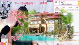 开心果冰儿主播照片