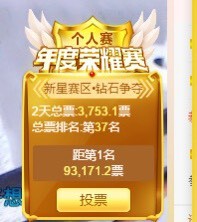 小蝶👑～主播照片