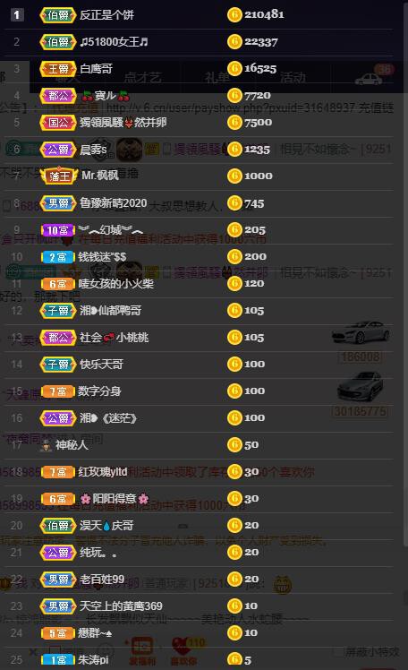 龙三暂休！的图片