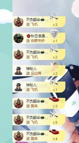 萍.萍lp主播照片