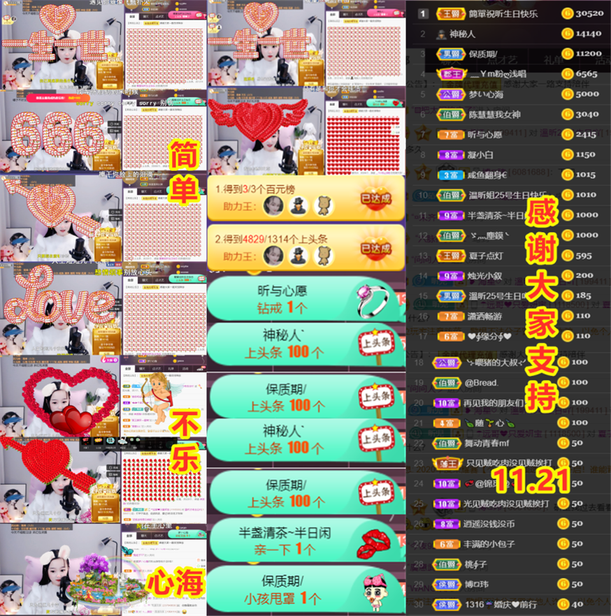 ╰つ〃薀昕🌷的图片