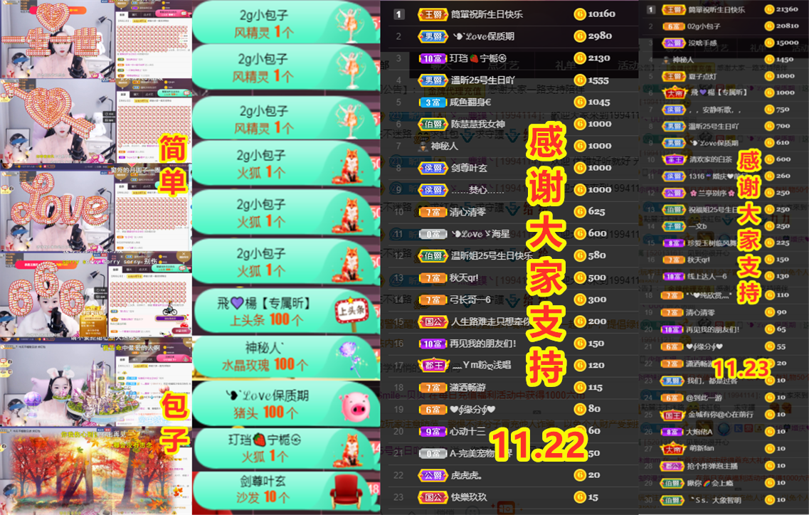 ╰つ〃薀昕🌷的图片