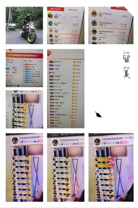 芒果果榴莲莲休息主播照片