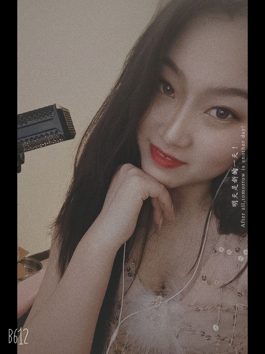 夏开心的图片