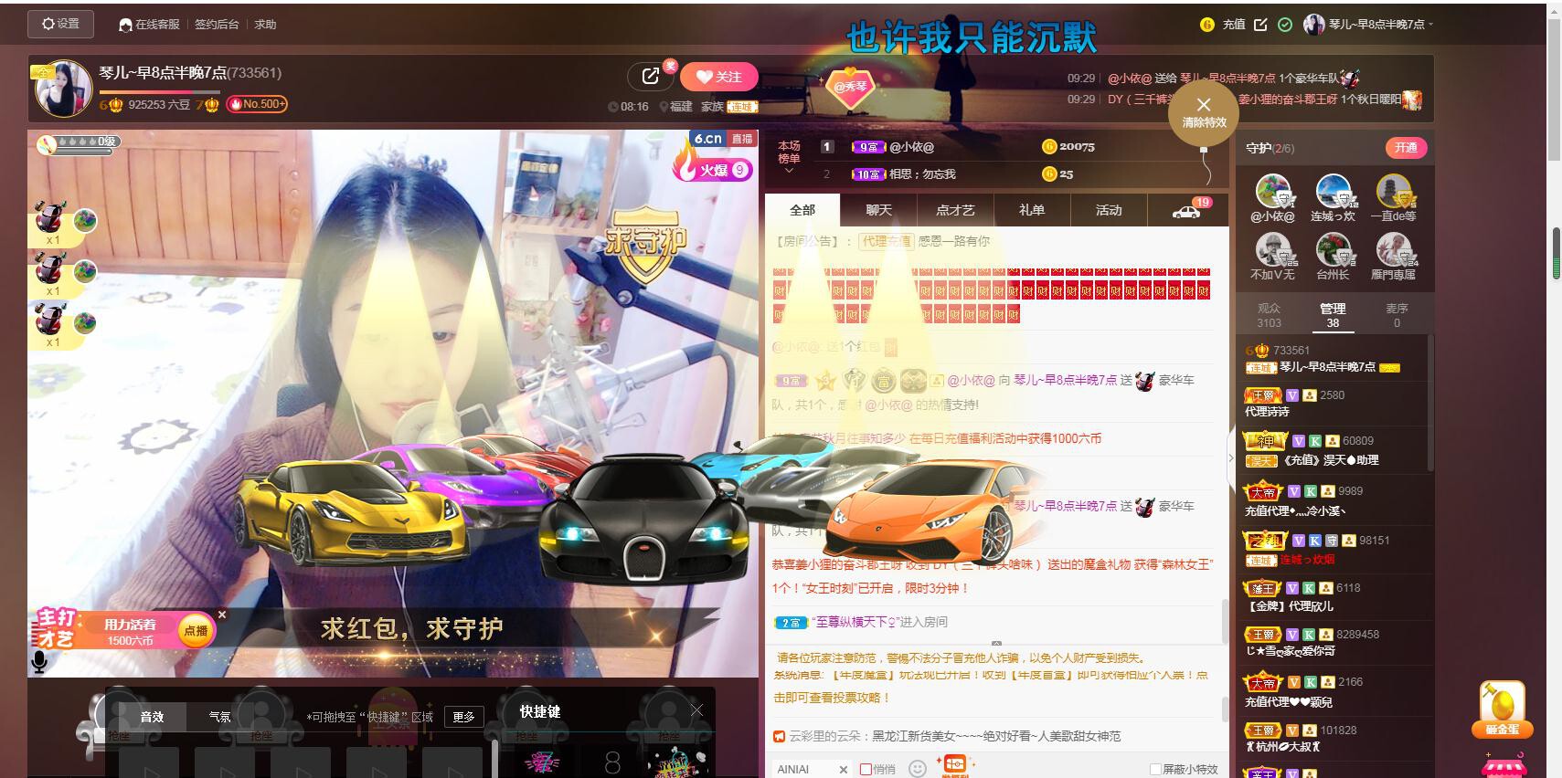 🎶琴儿🎶涅槃重生的图片