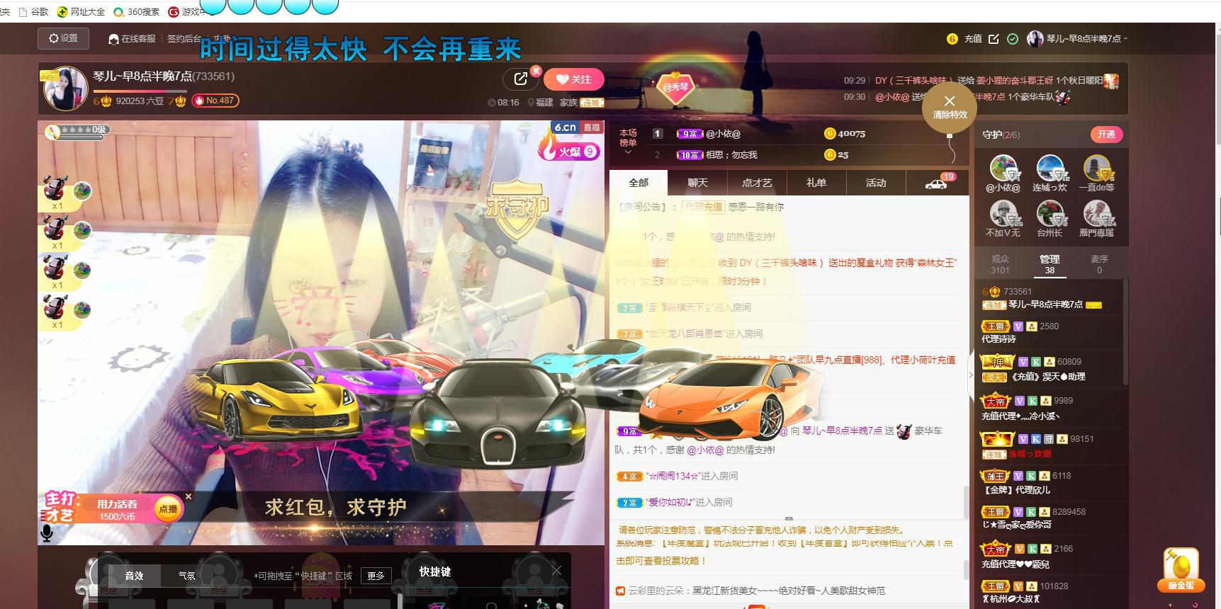 🎶琴儿🎶涅槃重生的图片