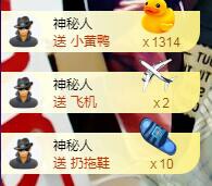 传鑫（好运连连)的图片