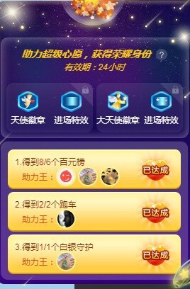 退网了，谢谢大家关心主播照片