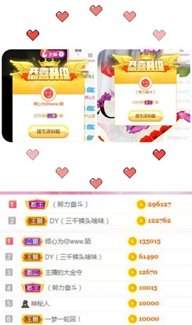 姜小狸主播照片