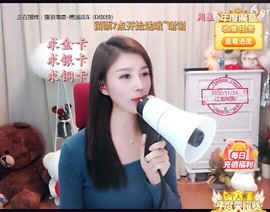🇨🇳香烟🇨🇳主播照片