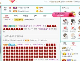 萍.萍lp主播照片