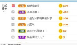 璐璐已换号播哈主播照片