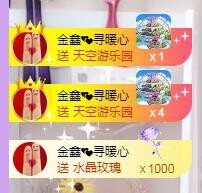 暖心晚上播主播照片