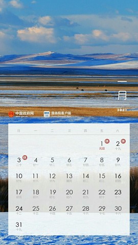 超持久“桑拿天”来了主播照片