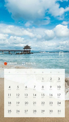 超持久“桑拿天”来了主播照片