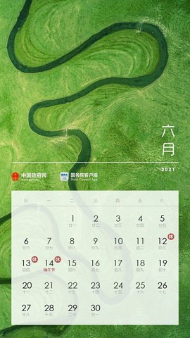 超持久“桑拿天”来了主播照片