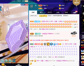 聆听与您欢度国庆的图片