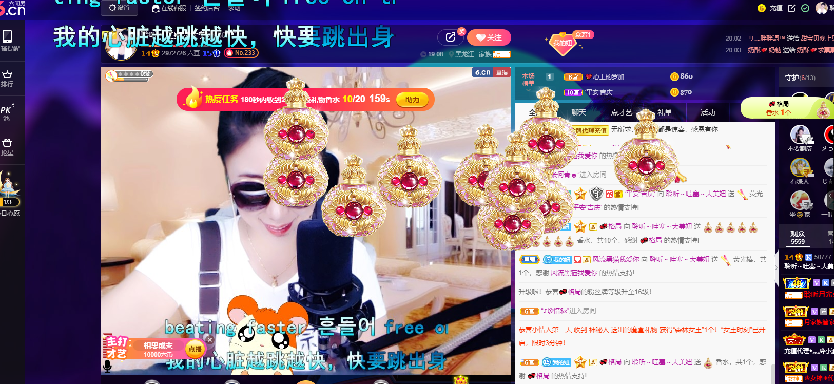 聆听~福妞儿的图片