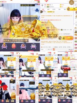 静大爷。主播照片