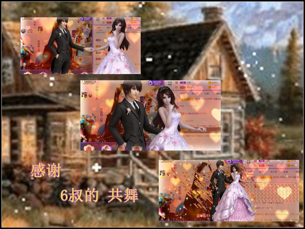 紫薇☆☆音乐频道的图片