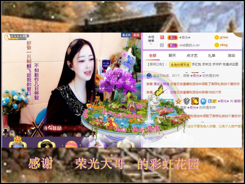 紫薇☆☆音乐频道的图片