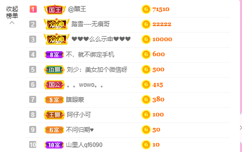 源宝儿😊的图片