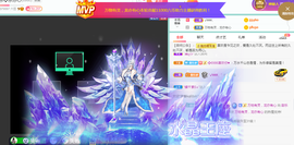 甜乐乐💞主播照片