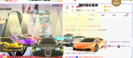 白鹿💖贝塔er主播照片