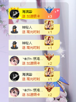 🎶柒歌24号生日会主播照片