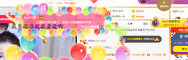 bestの11主播照片