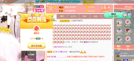 莹儿～晚上见的图片