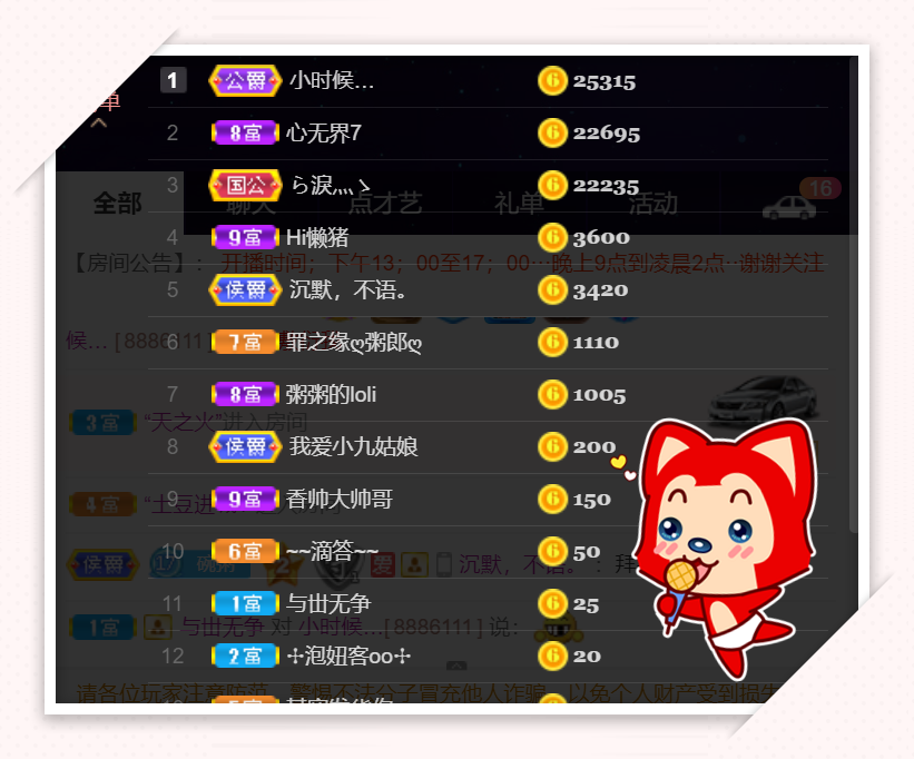 粥粥安静唱歌的图片