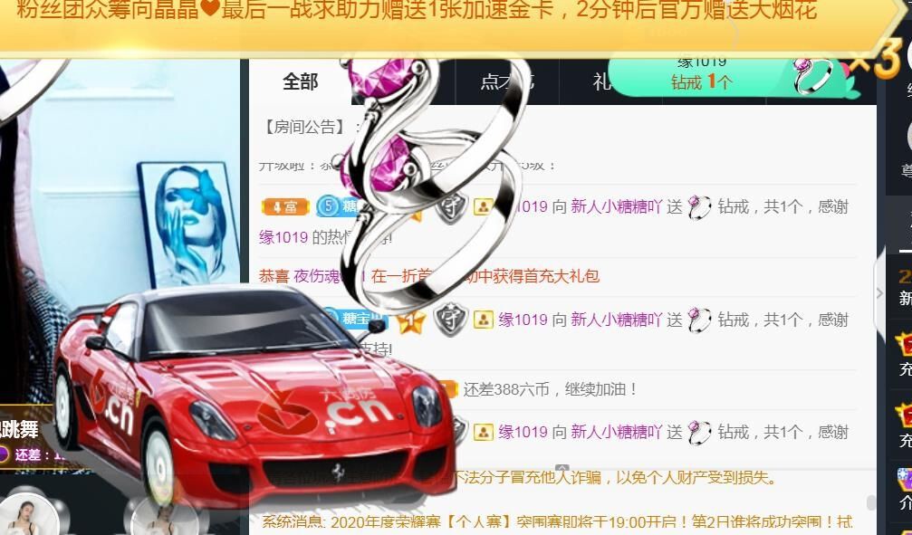 昵称违规，请重新修改主播照片